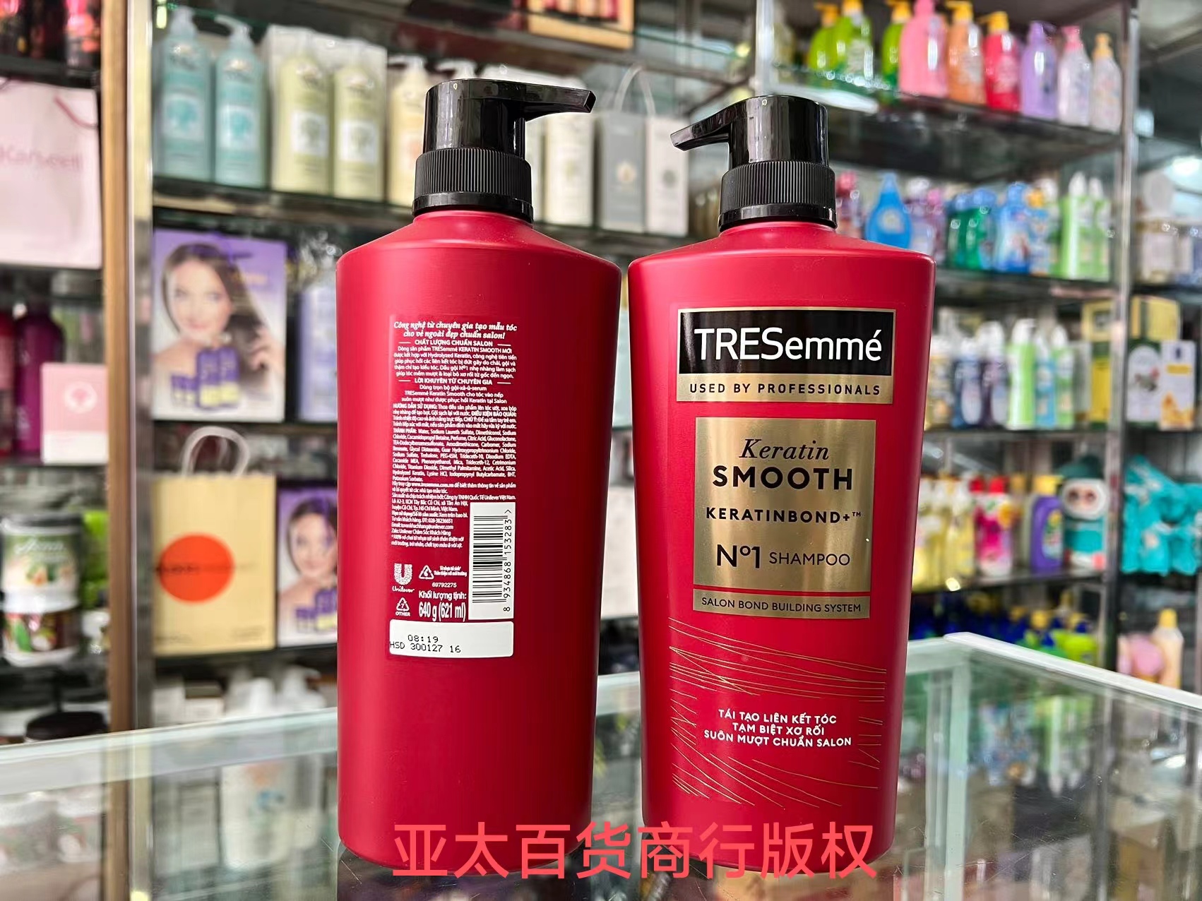 越南版TRESemme 彩丝美黄姜绿茶无硅油洗发水620克 - 图0