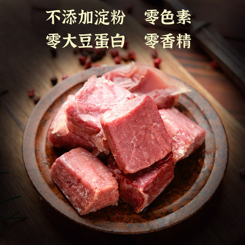 冠云平遥牛肉454g即食冷吃卤牛肉粒小包装熟食真空零食山西特产 - 图2