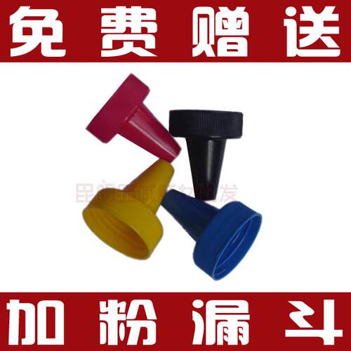 适用于HP1025碳粉 C1P025 CE312A 硒鼓 碳粉 彩色碳粉 黄色 - 图0