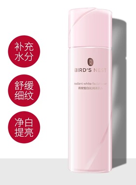 屈臣氏燕窝柔肌水燕窝水补水