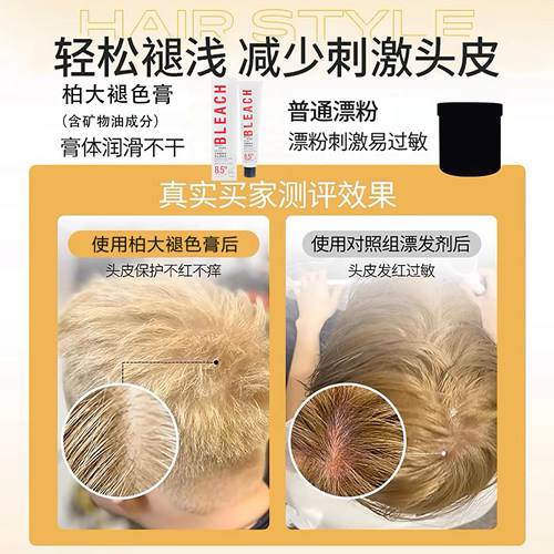 奶茶灰棕染发膏男士专用流行色显白植物纯漂发剂银白灰色亚麻灰棕 - 图1