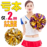 La La Flower Ball Lara Team Flower La La La Flower Ball Gentlemen Dance Mander Color Pills