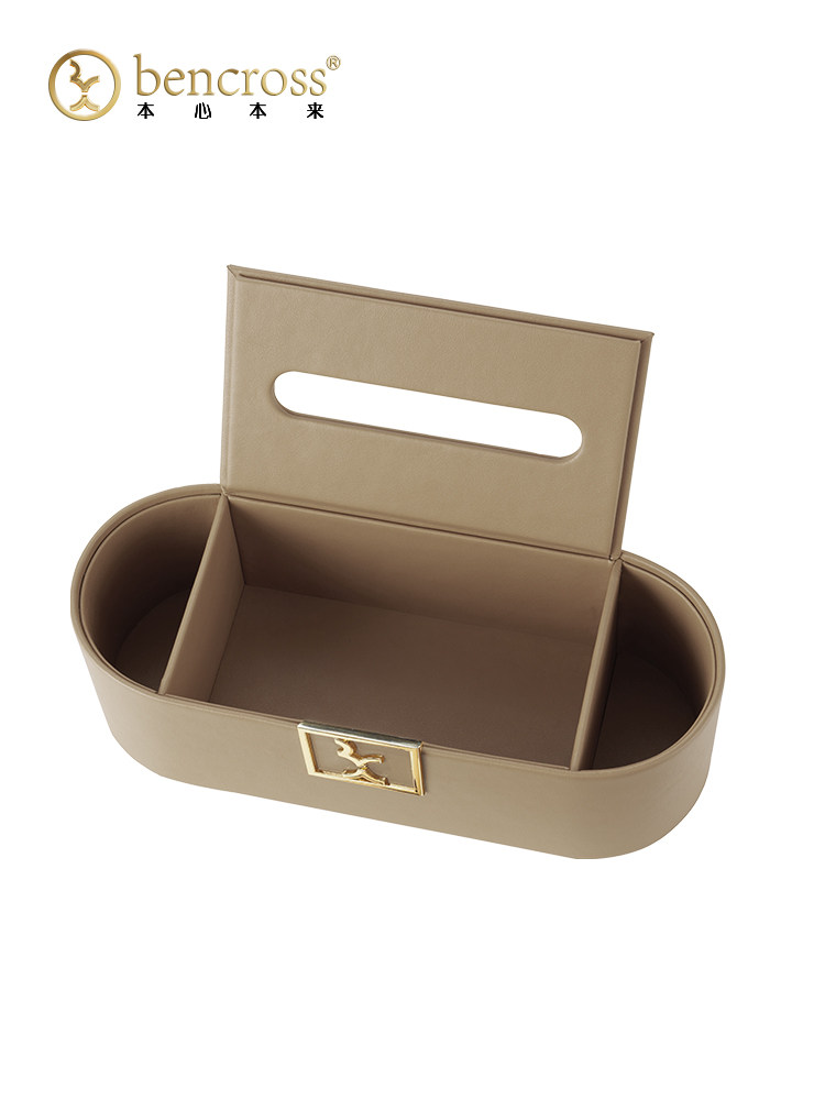 bencross家用抽纸盒纸巾盒客厅高档轻奢桌面擦手纸盒遥控器收纳,淘宝优惠券,粉丝福利购,淘宝优惠卷