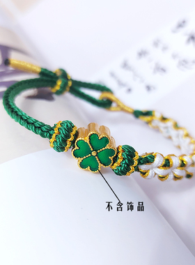 桃花手绳成品编织手绳