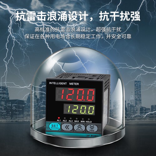 东崎SD8-A10智能数显传感器表SD8-RC10B转速频率压力显示仪原装 - 图2