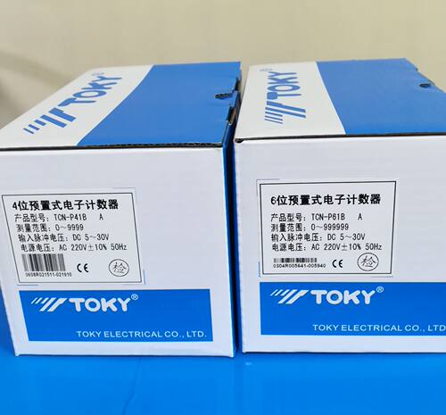 TCN-P41B TCN-P61B东崎TOKY原装CA8预置电子计数器拔码设定筷子机 - 图2