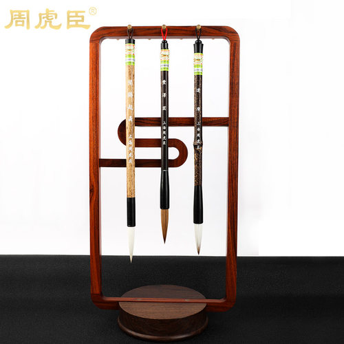 周虎臣狼毫兼毫毛笔中楷套装专业级羊毫行隶楷书法国画初学者湖笔 - 图1