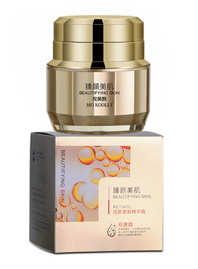澳芙兰视黄醇臻颜美肌水洁面乳精华乳精华液眼霜BB霜精华霜六件套