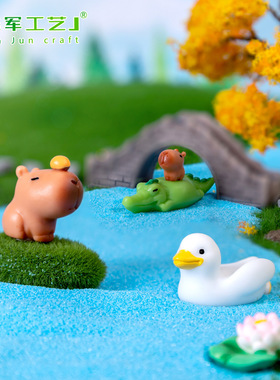 3个微景观水豚卡皮巴拉小公仔