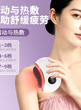 刮刮板砭石电动刮脸板红光面部震动按摩热敷提拉家用脸部按摩器