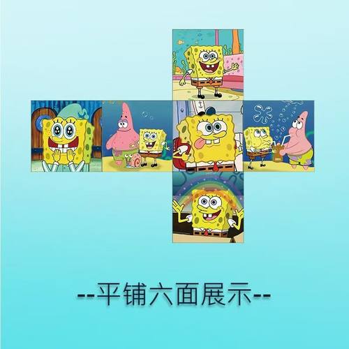 海绵宝宝魔方三阶卡通儿童学生益智高颜值益智拼图解压玩具礼物 - 图2