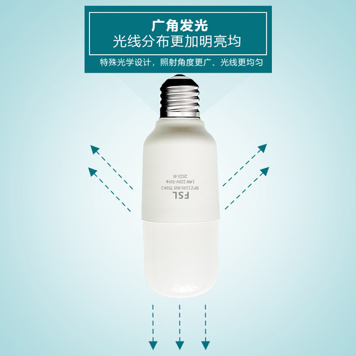 佛山照明led灯泡节能灯e27e14螺口超亮小柱泡筒灯台灯吊灯光源 - 图2