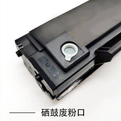 适用奔图碳粉P2200 p2506  P2500 p2206 M6506 m6202 M6556 pd201 - 图1