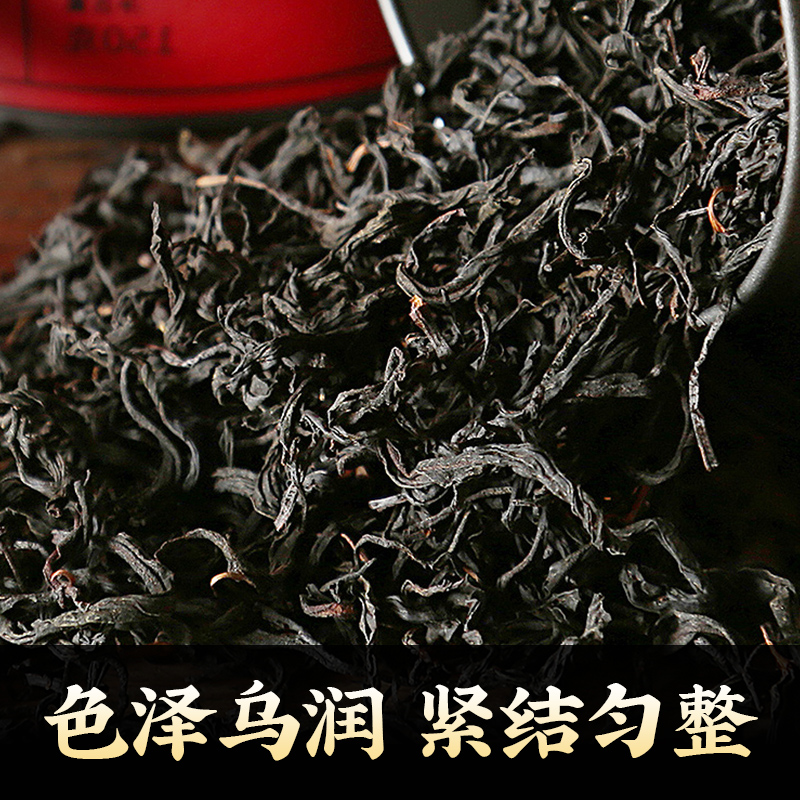 五虎特级正山小种茶红茶叶野茶正宗武夷山红茶茶叶浓香型散装罐装 - 图0