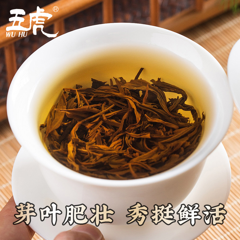 五虎金骏眉红茶官方正品养胃茶叶自己喝特级金俊眉正山小种红茶叶 - 图2