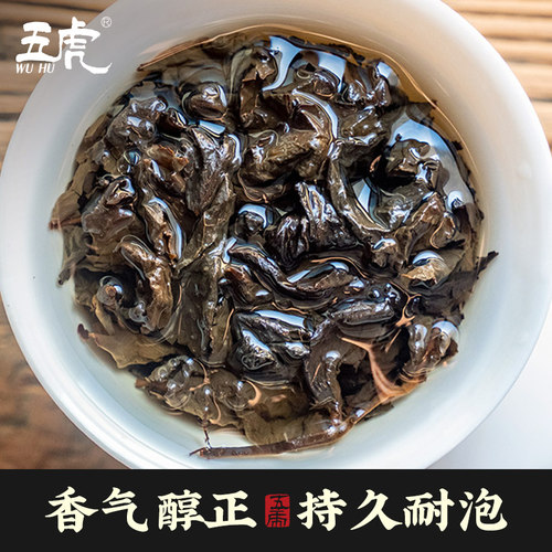 【2026春茶】五虎正宗安溪铁观音茶叶特级浓香型碳培铁观音乌龙茶 - 图2