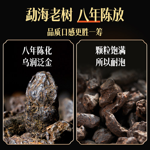 五虎碎银子普洱茶熟茶茶叶熟普洱化石糯米香旗舰正品云南黑茶 - 图1