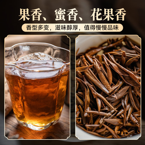 五虎梅占金骏眉红茶特级浓香型官方旗舰正品武夷红茶叶茶叶罐装 - 图1