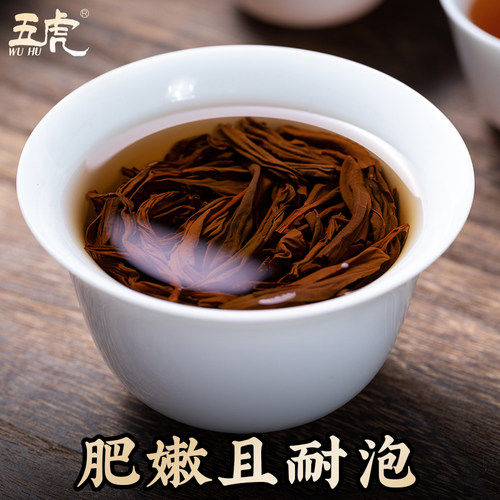 五虎正山小种红茶特级官方旗舰正品茶叶红茶叶口粮茶奶茶专用新茶 - 图2