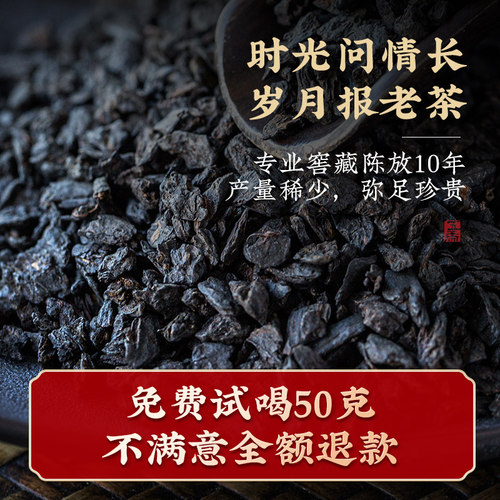 五虎普洱茶碎银子十年熟茶自己喝糯米香茶叶紫砂罐普洱送礼收藏 - 图0