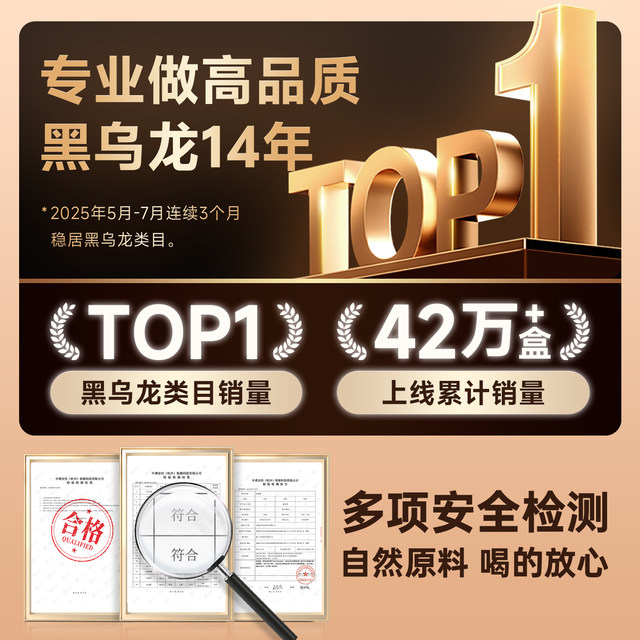 Wuhu black oolong tea charcoal oil cut super strong fragrance