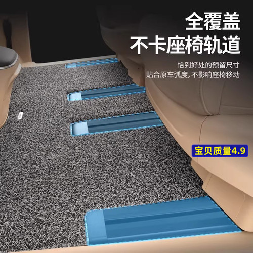 适用别克ES陆尊653T陆上公务舱652T陆尚商务地毯汽车丝圈脚垫gl8 - 图2
