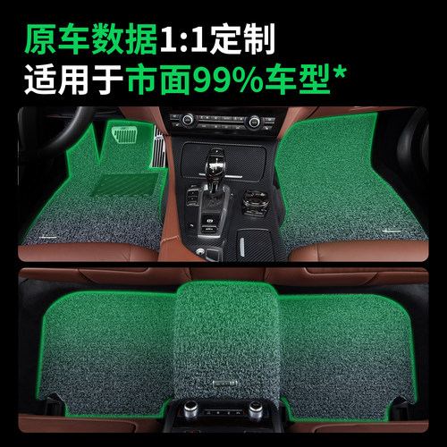 德盾适用大众凌度高尔夫8途观L帕萨特速腾L迈腾朗逸汽车丝圈脚垫 - 图0