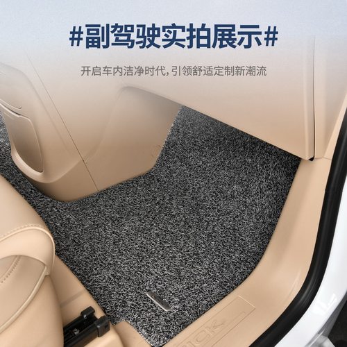 适用别克ES陆尊653T陆上公务舱652T陆尚商务地毯汽车丝圈脚垫gl8 - 图1