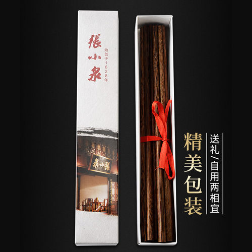 张小泉鸡翅木筷子十双装家庭套装实木质无漆无蜡厨房红檀木筷餐具 - 图2