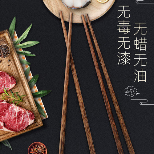 张小泉鸡翅木筷子十双装家庭套装实木质无漆无蜡厨房红檀木筷餐具 - 图1