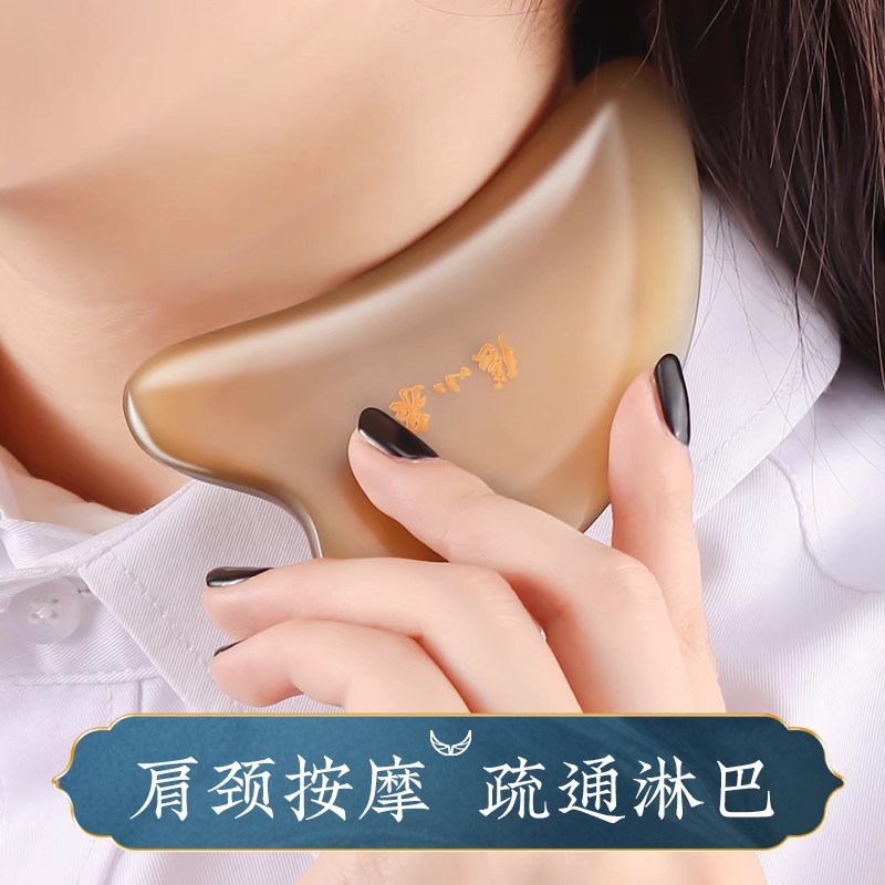 张小泉如意牛角刮痧板面部美容专用眼部全身通用刮脸工具