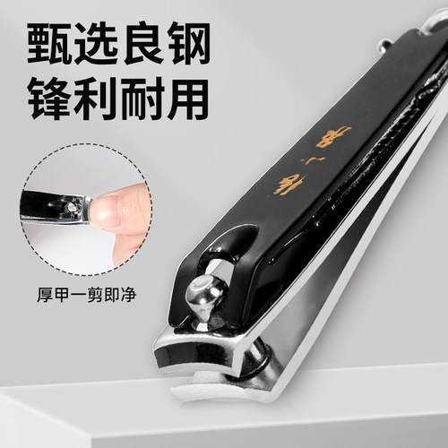 张小泉美甲工具指甲钳碳钢指甲剪刀 不锈钢修甲工具儿童指甲钳 - 图1
