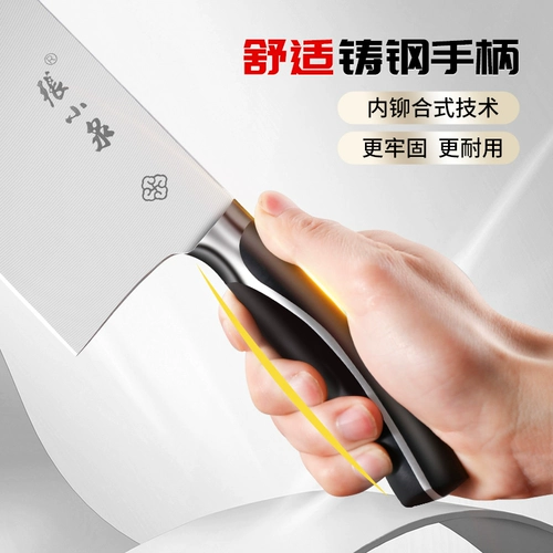 张小泉 Домашний кухонный нож кухня из нержавеющей стали овощной резин