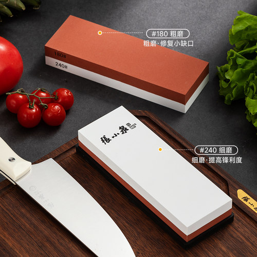 张小泉专业磨刀石双面粗细磨刀器厨房锋利磨刀架家用磨刀神器正品 - 图0
