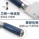 张小泉 Кухонный нож Home Ultra -Быстрый и острый кухонный шеф -повар посвящен высоким уровнем 9 хрома из нержавеющей стали Несвязанный срезанный инструмент