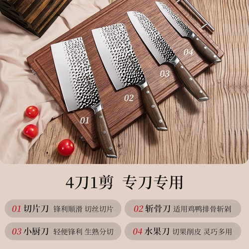 张小泉 Нож набор кухня Домохозяйство с твердым дровяным нож
