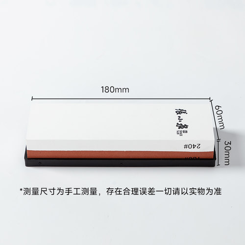 张小泉专业磨刀石双面粗细磨刀器厨房锋利磨刀架家用磨刀神器正品 - 图3