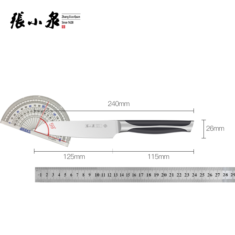 张小泉水果刀菜刀家用高档小厨刀不锈钢厨房瓜果官方旗舰店官网 - 图3