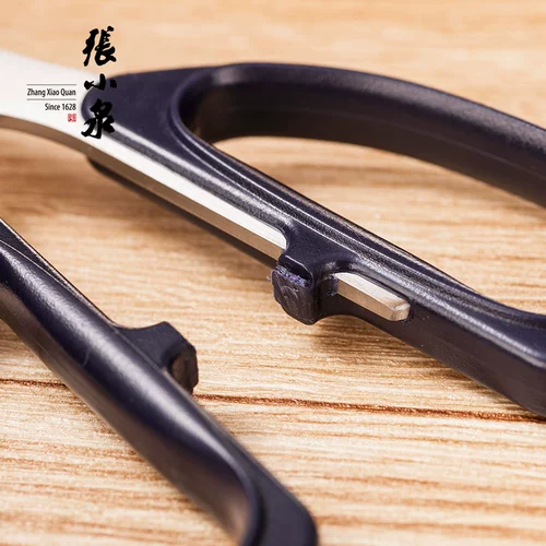 张小泉 Универсальные мощные ножницы из нержавеющей стали