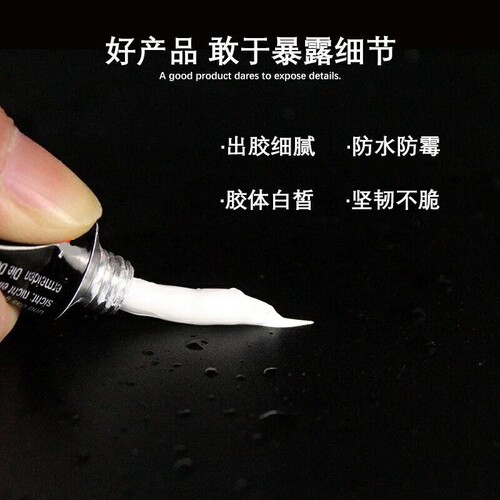 无痕免钉胶防水万能胶免打孔安装强力胶瓷砖玻璃胶挂架防霉液体钉 - 图1