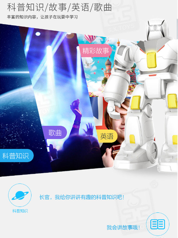 威腾星宝战士3遥控跳舞编程玩具 奕超母婴电动/遥控机器人
