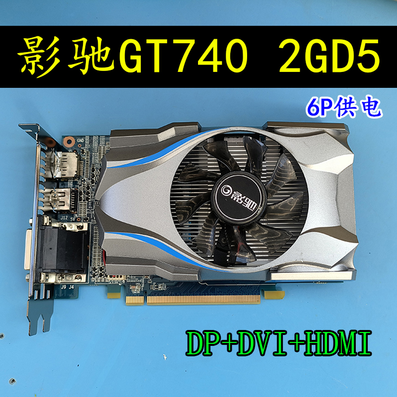 拆机 影驰GT740 2GD5 VGA+DVI+HDMI 非GTX750Ti10502G 实拍图 - 图0