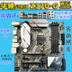 ASUS TUFB360MZ370 luxury gaming motherboard