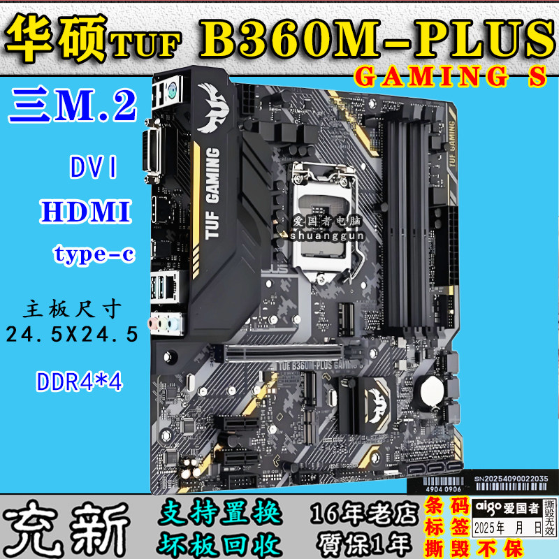 技嘉 B360小雕 aorus gaming3电竞主板 B365 Z370 B660M DDR4