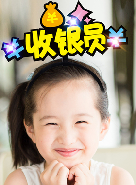 不织布定制发箍彩灯发光女神头饰周年庆明星演唱会应援logo发饰