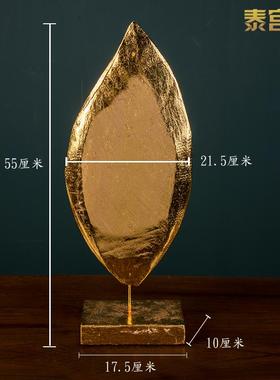 轻奢金色芭蕉叶子软装饰品