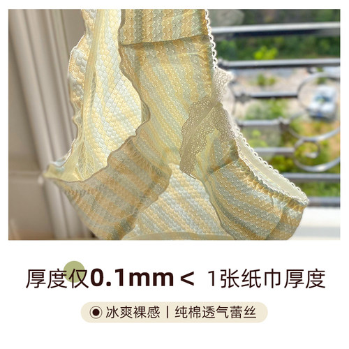 新款日系纯欲内裤少女蝴蝶结短裤舒适纯棉档透气学生中腰三角裤 - 图1