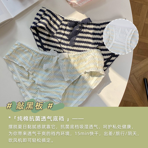 新款日系纯欲内裤少女蝴蝶结短裤舒适纯棉档透气学生中腰三角裤 - 图0