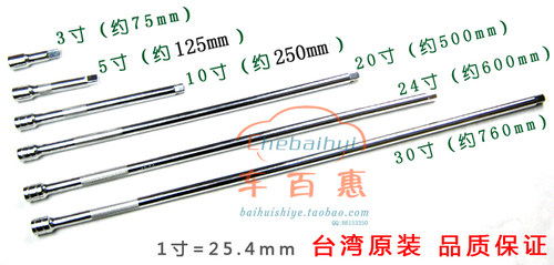 1/2寸特长加长直接杆12.5mm套筒连接杆超长延长杆弯杆L型台湾包邮 - 图0