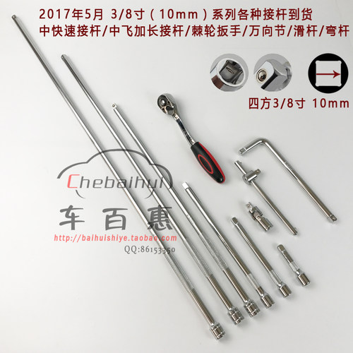 1/2寸特长加长直接杆12.5mm套筒连接杆超长延长杆弯杆L型台湾包邮 - 图2